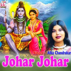 Johar Johar